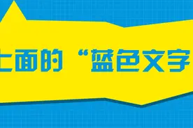 昨晚，微信红包堵塞的原因找到了......图片
