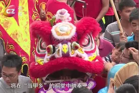 百年“关帝十乡会”：番禺会景巡游比春节还热闹视频封面