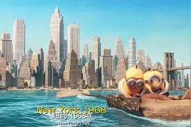 小黄人 三个小黄人飘扬过海终于到了纽约，会发生什么呢？视频封面