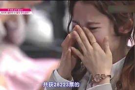 produce 101：幸运的第61名练习生，知道是自己的那一刻瞬间泪奔视频封面