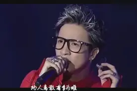 《我好像在哪见过你》3D环绕版，带上耳机给你不一样的感觉！视频封面