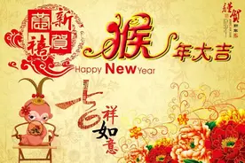2016就要到了！快来学学拜年的法语怎么说！图片