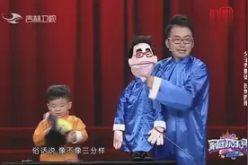 父子二人表演腹语！现场讲解腹语教程，一分钟学会腹语不是事视频封面