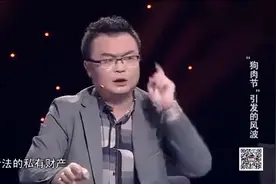 玉林狗肉节该不该取消引发争辩，爱狗人士愤怒离场，理性评委说理视频封面