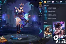 搞趣网：王者荣耀貂蝉蝴蝶梦图片 貂蝉蝴蝶梦技能效果图图片