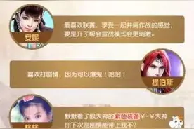 搞趣网：倩女幽魂手游膜拜榜第五期 狂冲战力榜团劫来势汹汹图片