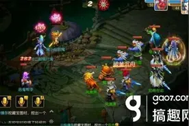 搞趣网：大话西游手游第7关玄武怎么打 玄武通关阵容推荐图片
