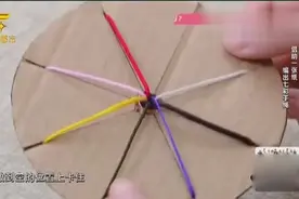 借助一个圆纸板就能编出一根漂亮的手绳，方法简单又快速！视频封面