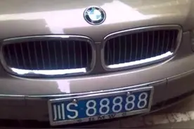 达州00000-99999到底是啥豪车，你见过土豪车牌
