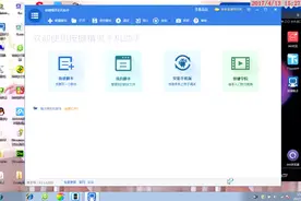 按键精灵移动版介绍视频封面