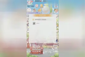 奇迹暖暖少女的祈祷套装get