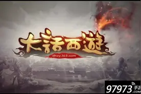 地煞星坐标刷新 大话手游地煞星13星坐标更新图片