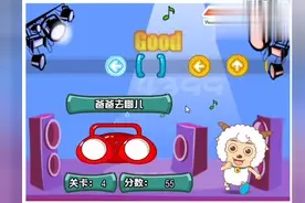 《喜羊羊与灰太狼》喜羊羊与美羊羊唱吧