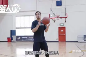 如何提高三分球命中率？这些脚步和细节很关键！视频封面