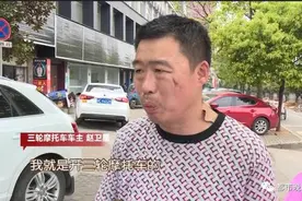 湘潭三轮车撞上豪车 维修费就要78万图片