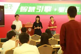 瓜子二手车启动2018校园招聘 瞄准技术产品顶尖人才图片