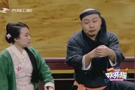 程野丫蛋王龙三人结拜，丫蛋一句话暴露三人关系，这关系有点乱啊视频封面