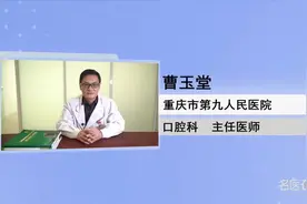 舌下腺肿瘤的危害有哪些,能自愈吗视频封面