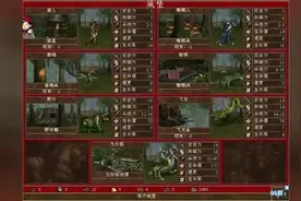 讲述二叔的成长史 英雄无敌3 第49期 勇往直前 迷途羔羊