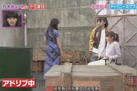 Nogibingo！9 ：身穿中国旗袍的日本超级美少女，演绎黑帮大姐头视频封面