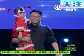 3岁萌娃小玉玉带病坚持表演！武文登台抱起她一起走秀！视频封面
