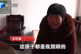 项城9岁男孩玩游戏，看主播吃鸡， 俩月花光家人买房钱！（一）#吃鸡 #熊孩子视频封面