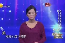 女孩赴韩整容，手术失败维权却被拘留，残忍黑幕令人不忍直视视频封面