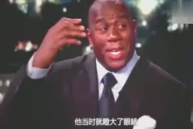 魔术师：乔丹就是神一般的存在，滞空这么久还能360扣篮！视频封面