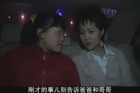 继女终于喊后妈一声“妈”，母女的心结彻底解开，相拥在一起！视频封面