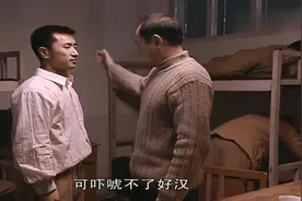 丁伟住在集体宿舍被欺负，结果证件拿出来之后，大家都吓坏了。视频封面