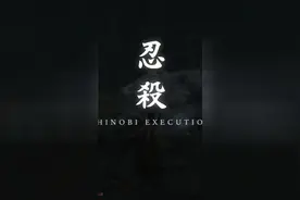 《只狼》双猿猴打法及弹刀时机演示