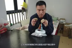 顶级香菇被称为花菇？怎样挑选香菇？干香菇为何更香？知识点老铁