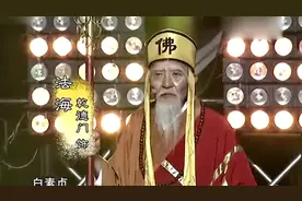 《新白娘子传奇》法海的扮演者乾德门晚年开出租，女儿非亲生视频封面