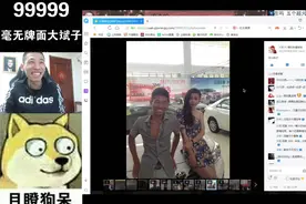 那些年,猛男旭旭宝宝与车模的故事视频封面