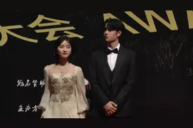 沈月王一博一同亮相中国电影导演协会表彰大会红毯视频封面