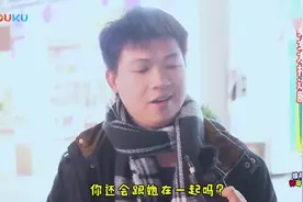 如果你发现女友打过胎，还会和她在一起吗？小哥分析的太精辟了！视频封面