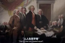 妥协的《独立宣言》视频封面