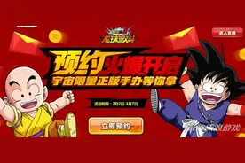 龙珠激斗什么时候公测 龙珠激斗公测时间大爆料图片