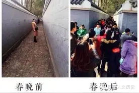 旅行 | 央视春晚为什么要歌唱六尺巷？图片