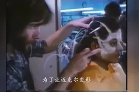 迈克尔曾经被禁的MV，里面恐怖的猫怪是这样做出来的