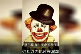 赤裸裸的人性图，不看永远不会知道视频封面