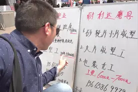 带你看看浙江永康的工资，普工工资基本都是5000起步？视频封面