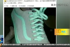 粉白还是灰绿？这双神奇的鞋子据说不同人能看到不同颜色！