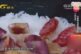 正宗好吃的腊味饭，只需一个电饭煲就能完成，看着太诱人！视频封面