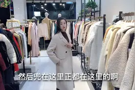 秋冬米色双面羊绒大衣，搭配咖啡色打底毛衣，穿出时尚高级感