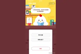 11.18庄园小课堂！视频封面