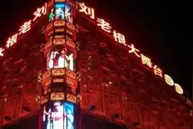 本山传媒欲入局直播，二人转表演钞票转不动了？图片