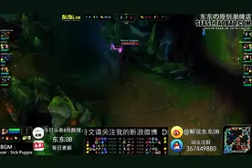 EDG Pawn再现潘僧中单 Mata-牛头 Deft-Ez图片