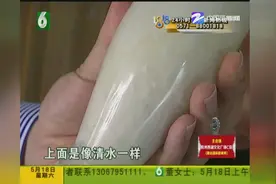 牛奶里面有黑点 “美丽健”说“乳糖结焦”视频封面