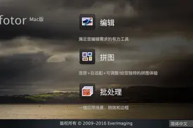 这款手机上最像 Photoshop 的修图应用，首推中文版桌面客户端图片